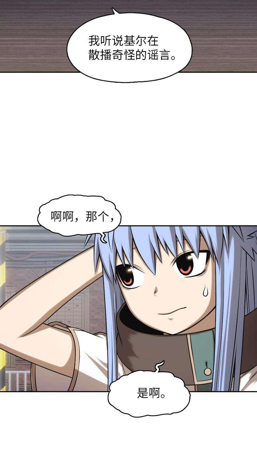 潘菲亚传奇76 76