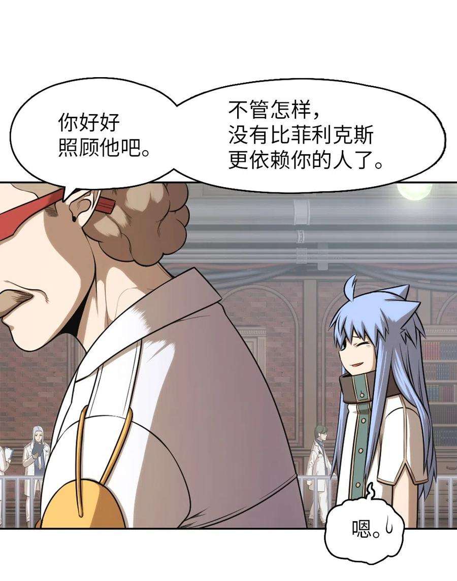 潘菲亚传奇76 76