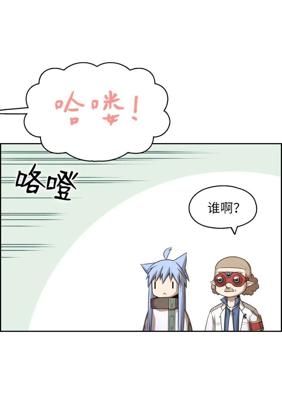 潘菲亚传奇76 76