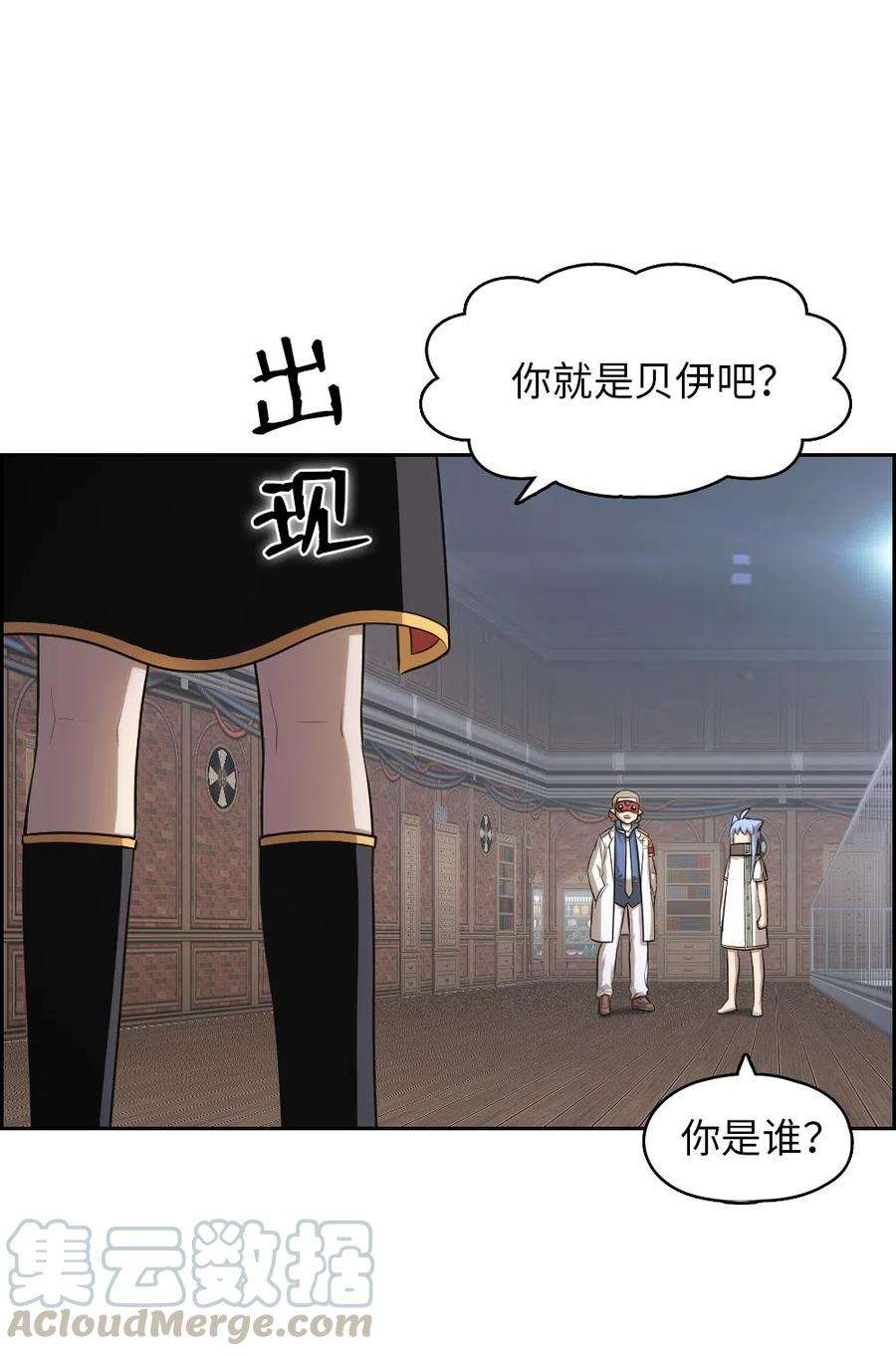 潘菲亚传奇76 76