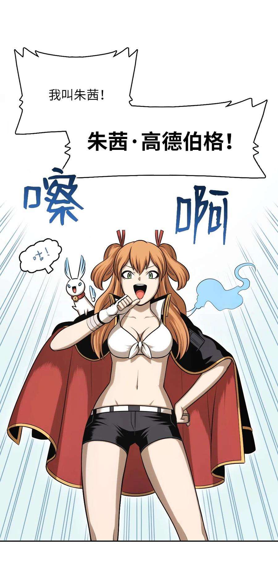 潘菲亚传奇76 76