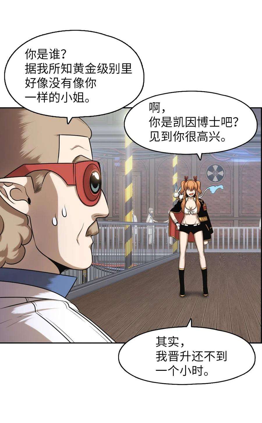 潘菲亚传奇76 76