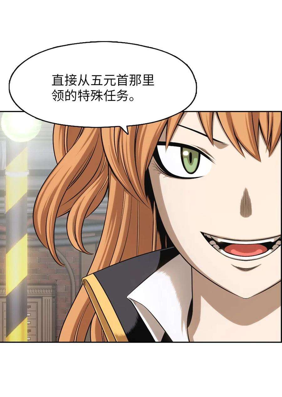 潘菲亚传奇76 76