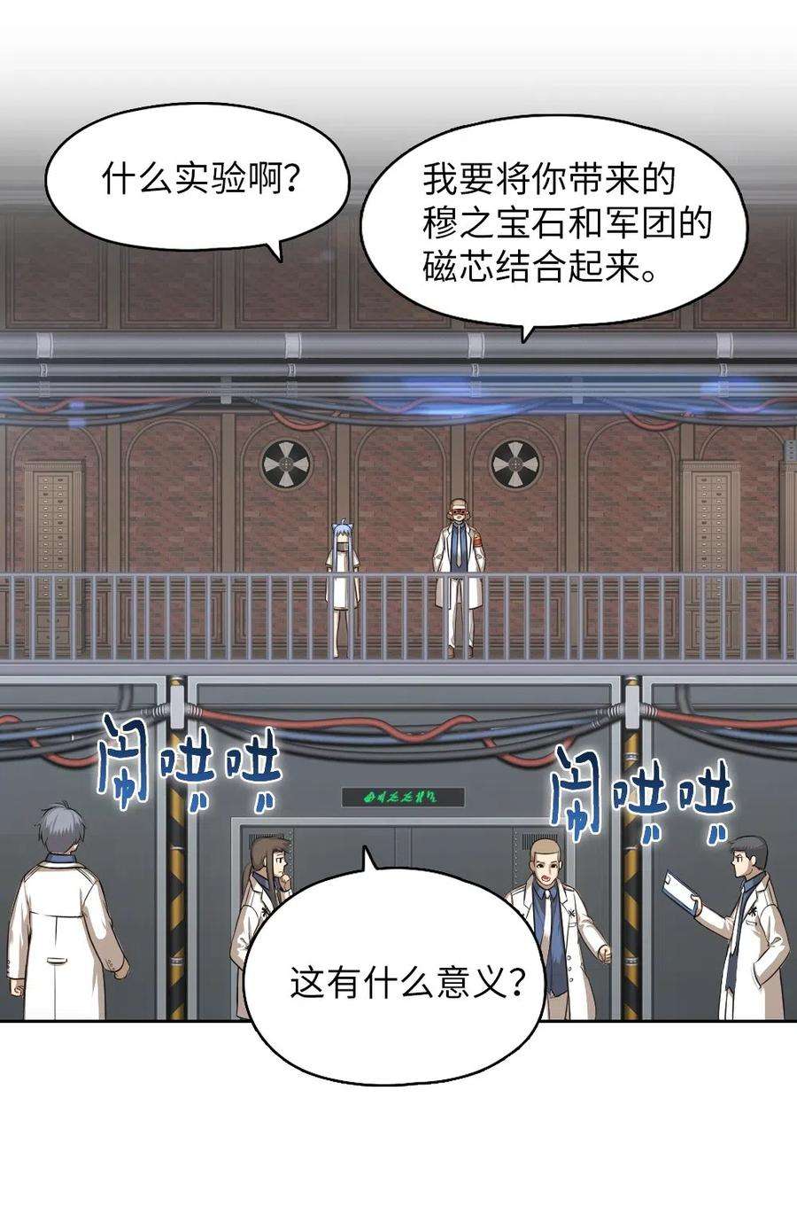 潘菲亚传奇76 76