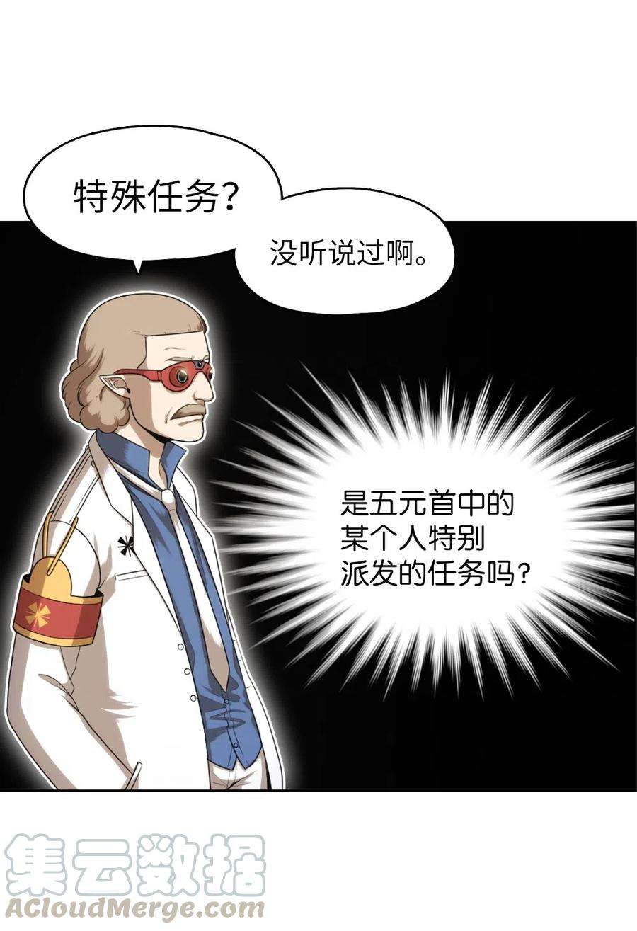 潘菲亚传奇76 76