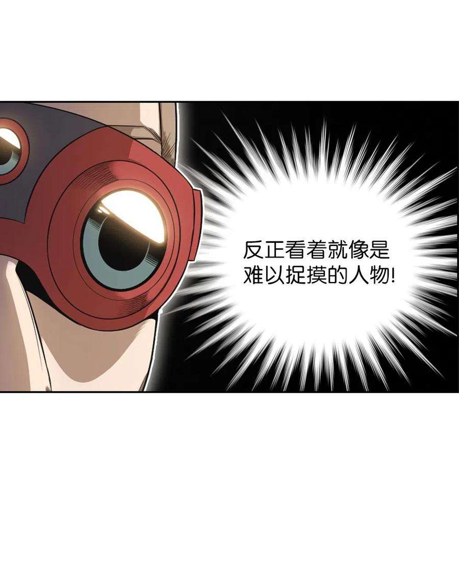 潘菲亚传奇76 76