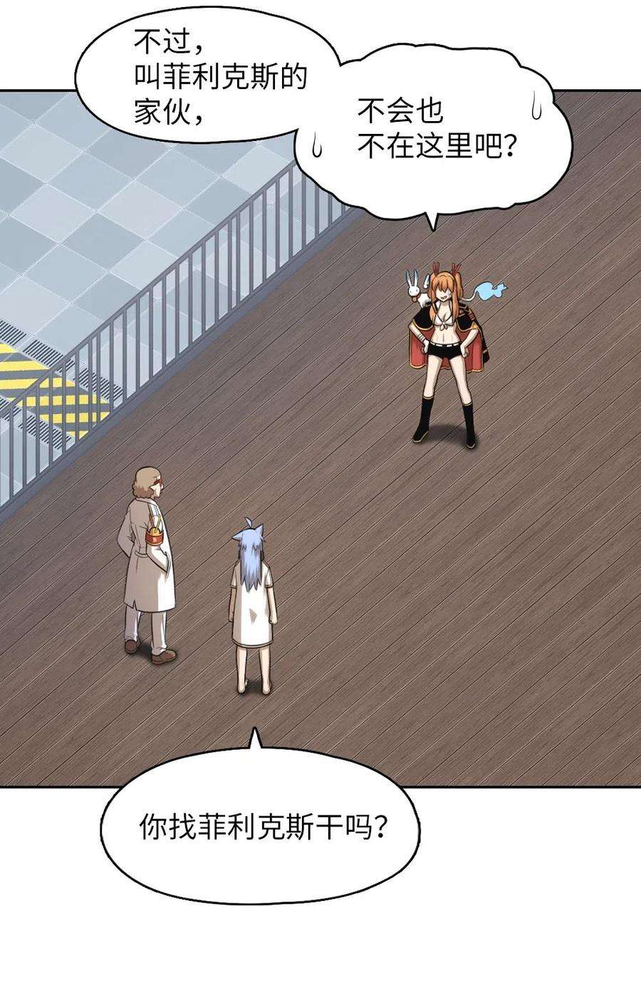 潘菲亚传奇76 76