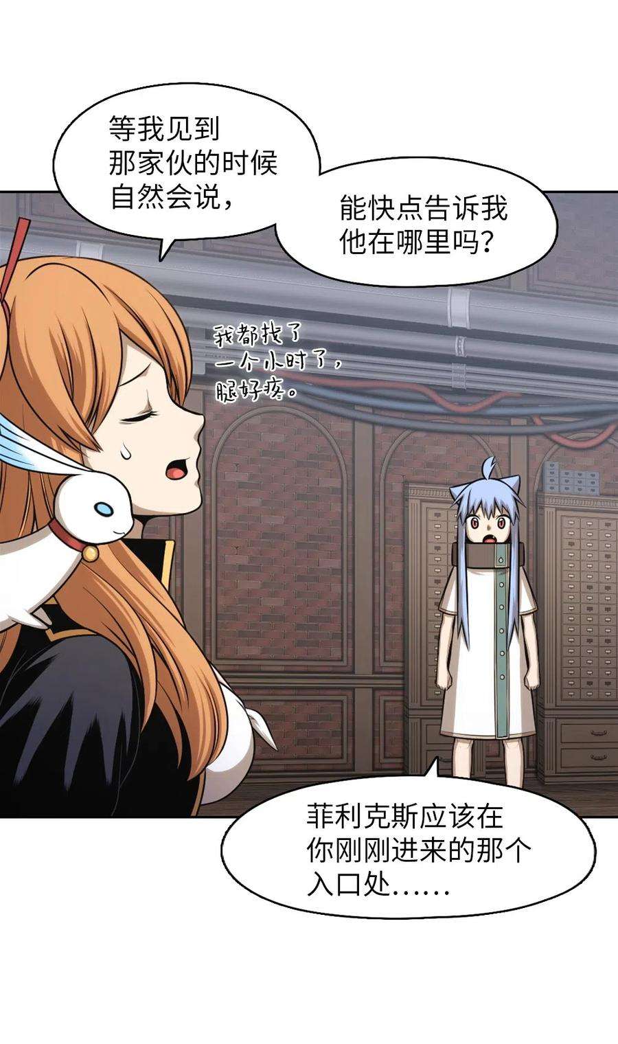 潘菲亚传奇76 76