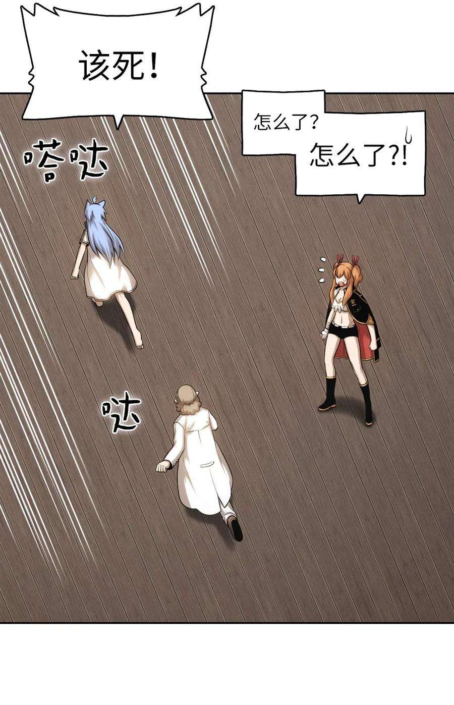 潘菲亚传奇76 76