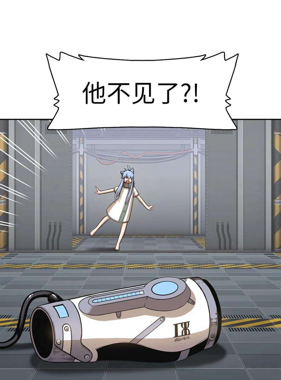 潘菲亚传奇76 76