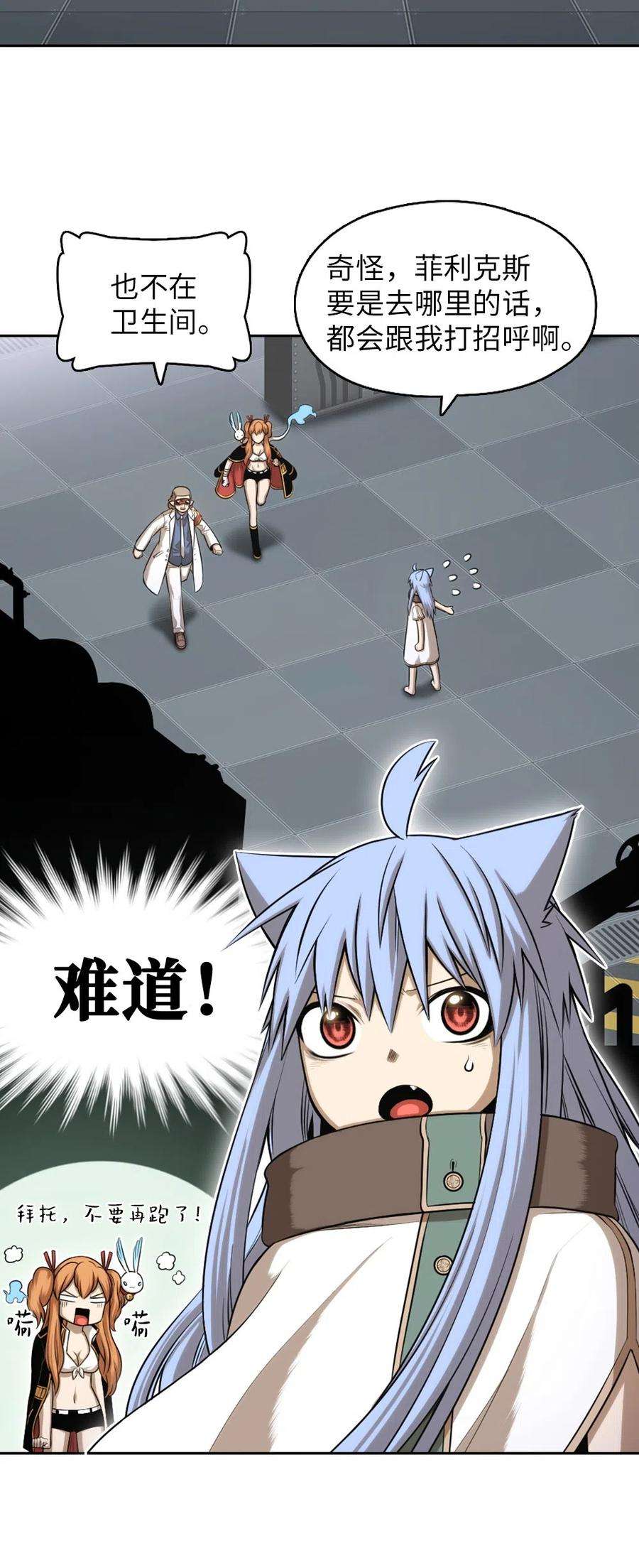 潘菲亚传奇76 76