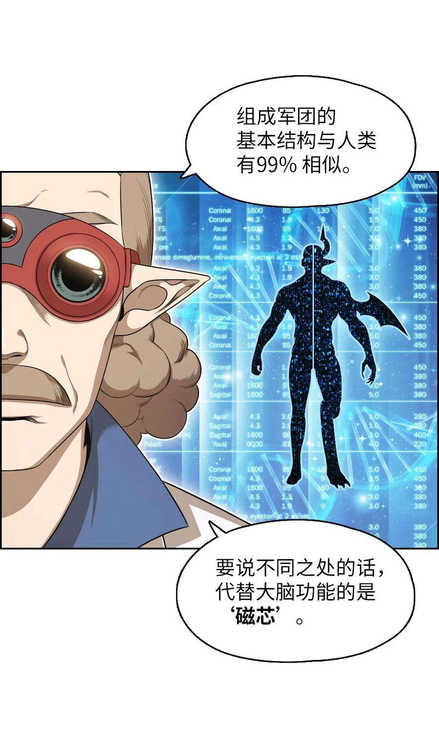 潘菲亚传奇76 76