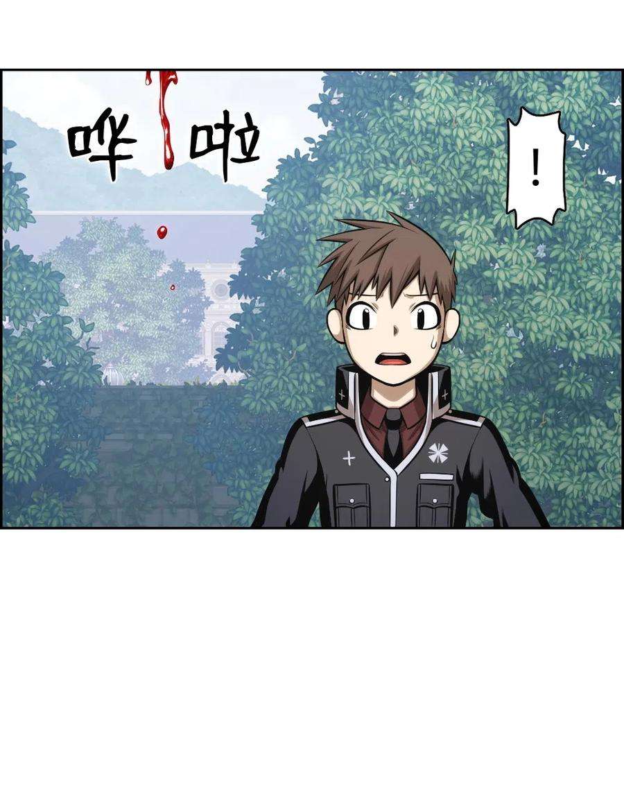 潘菲亚传奇76 76