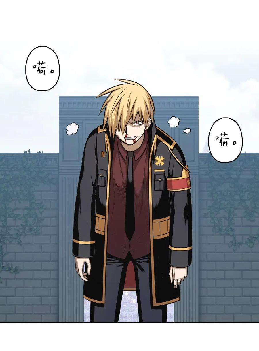 潘菲亚传奇76 76