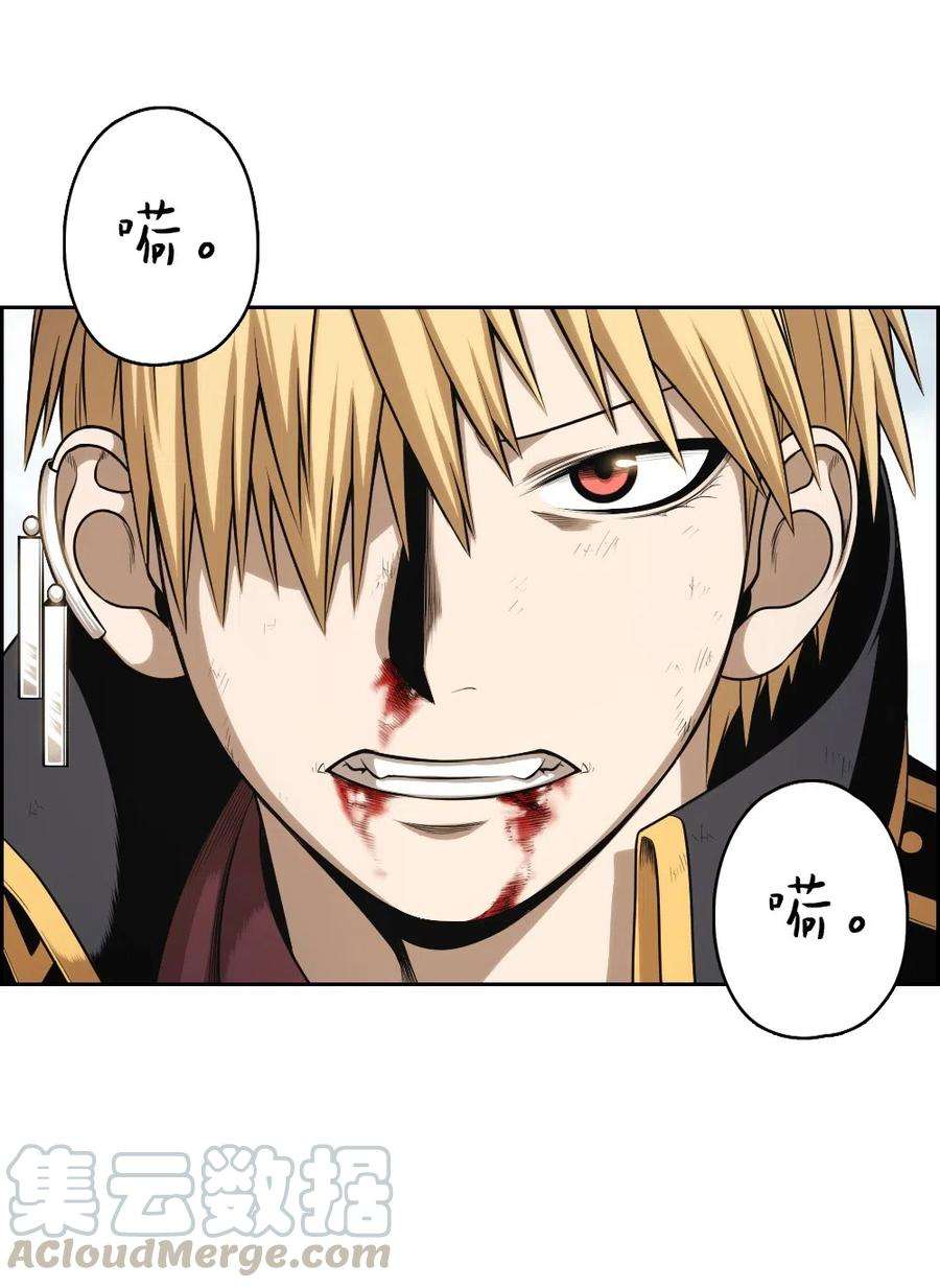 潘菲亚传奇76 76