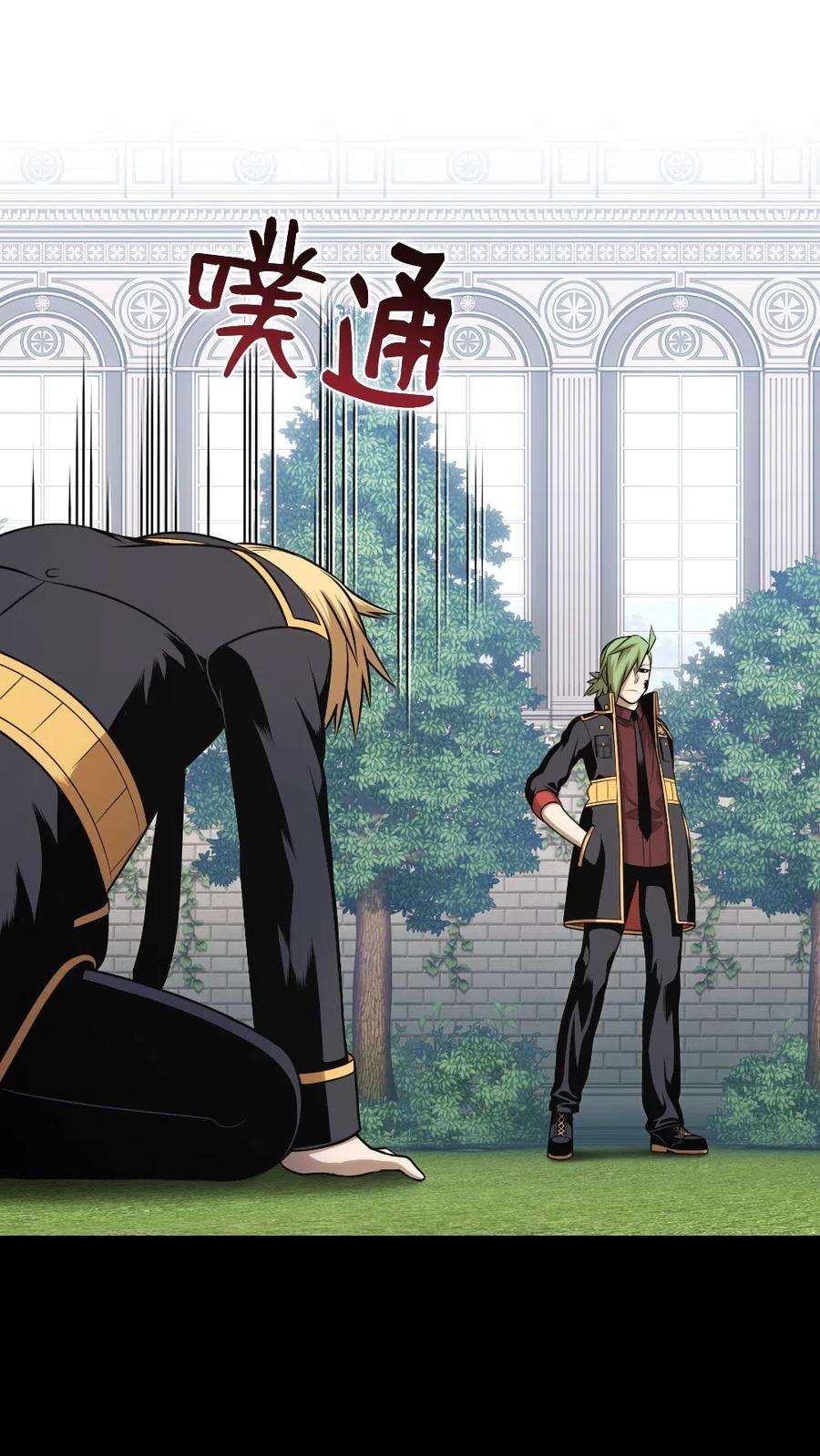 潘菲亚传奇76 76