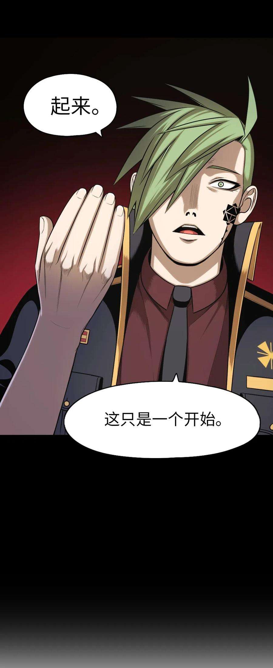 潘菲亚传奇76 76