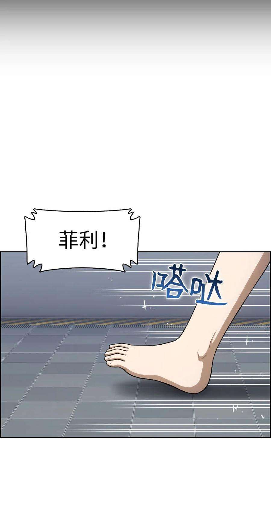 潘菲亚传奇76 76