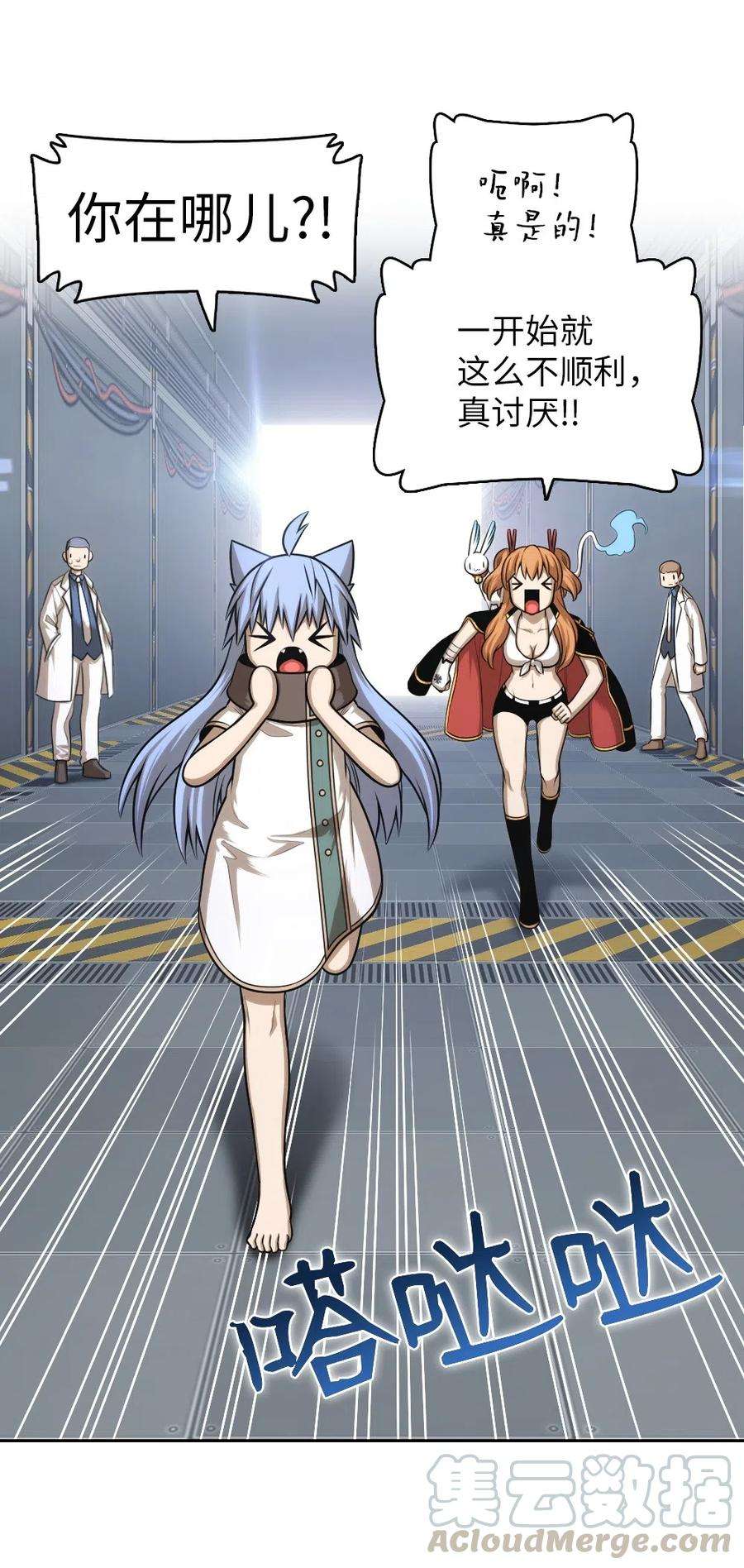 潘菲亚传奇76 76