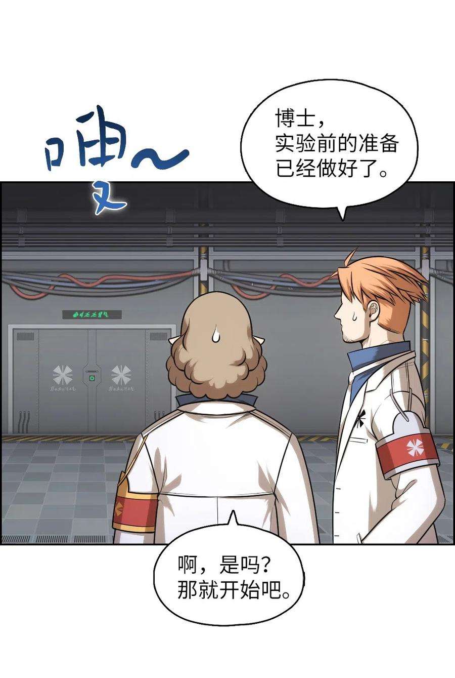 潘菲亚传奇76 76