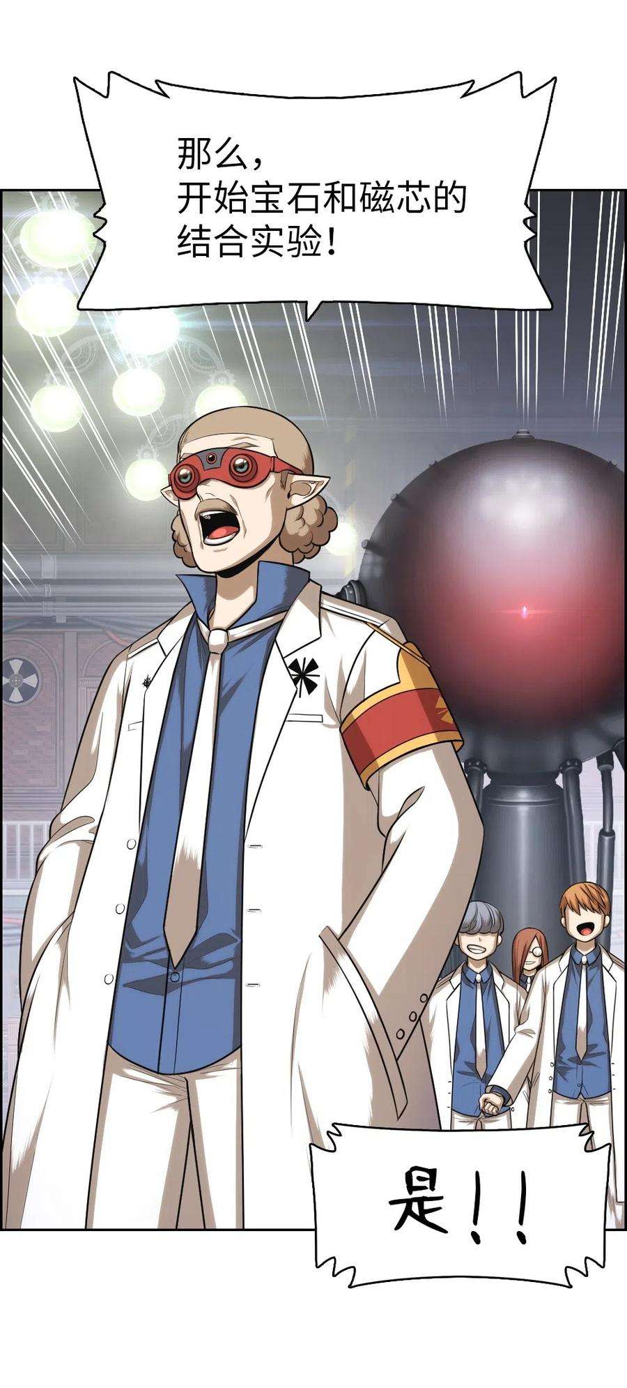 潘菲亚传奇76 76