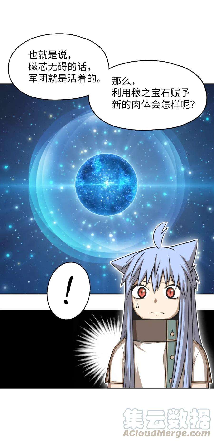 潘菲亚传奇76 76