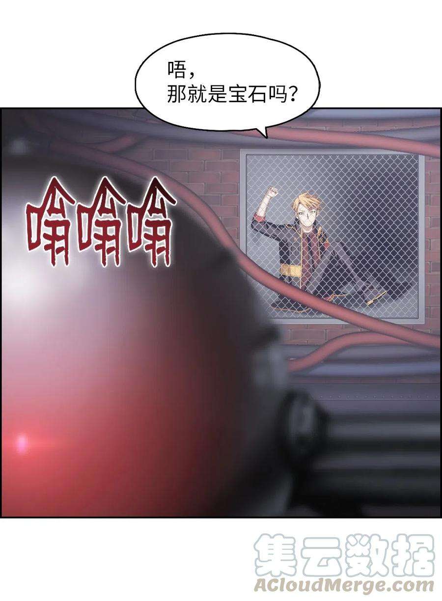 潘菲亚传奇76 76