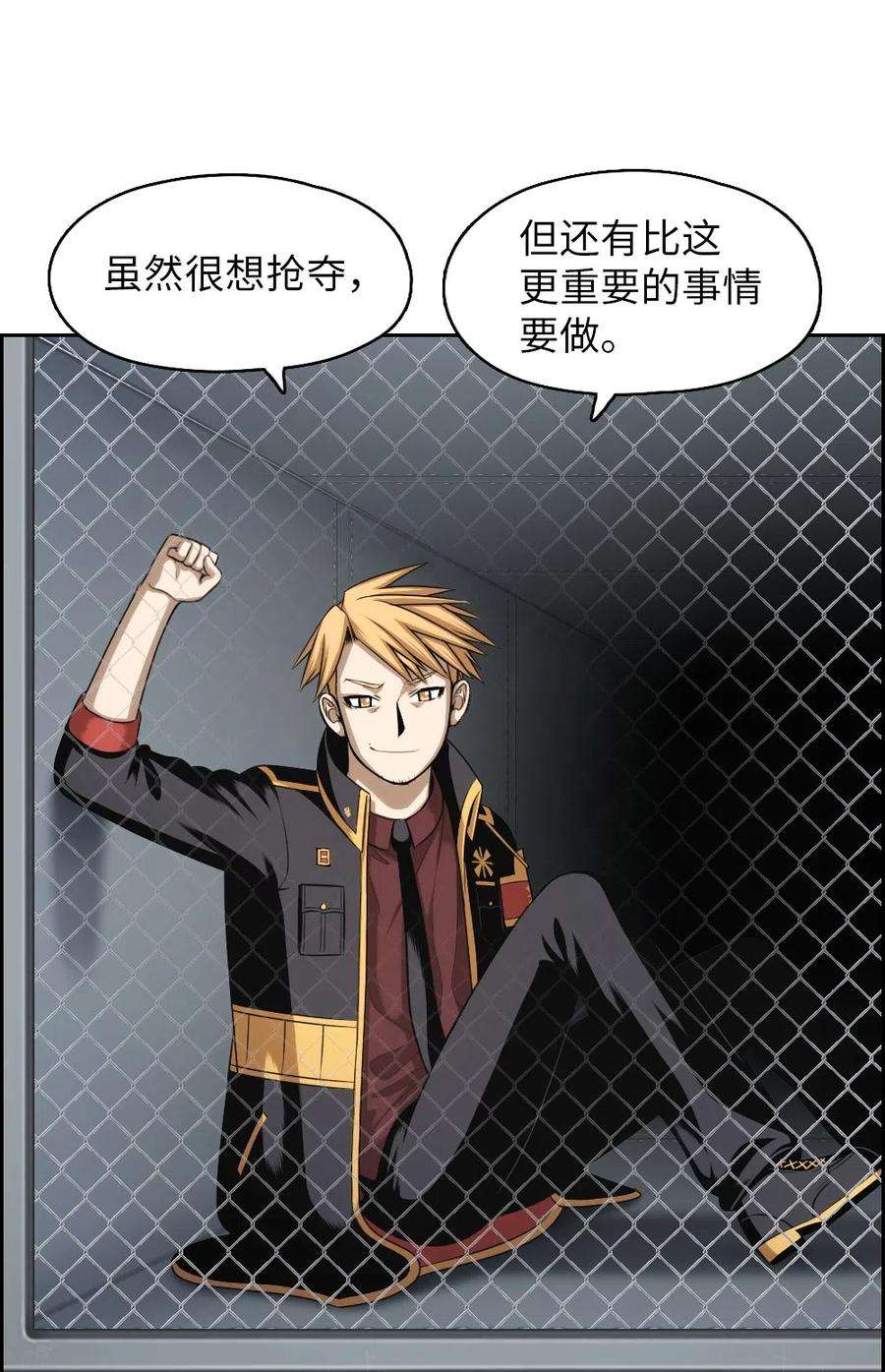 潘菲亚传奇76 76