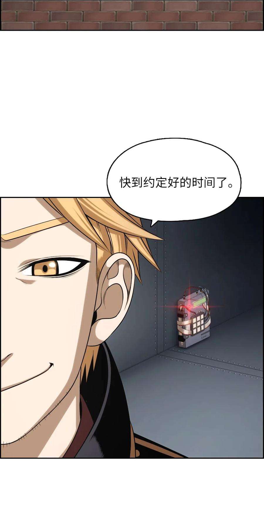 潘菲亚传奇76 76