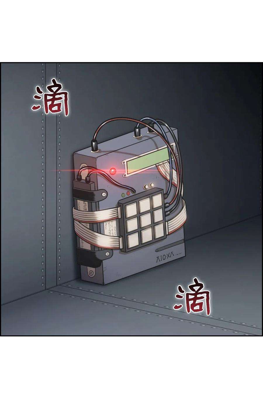 潘菲亚传奇76 76