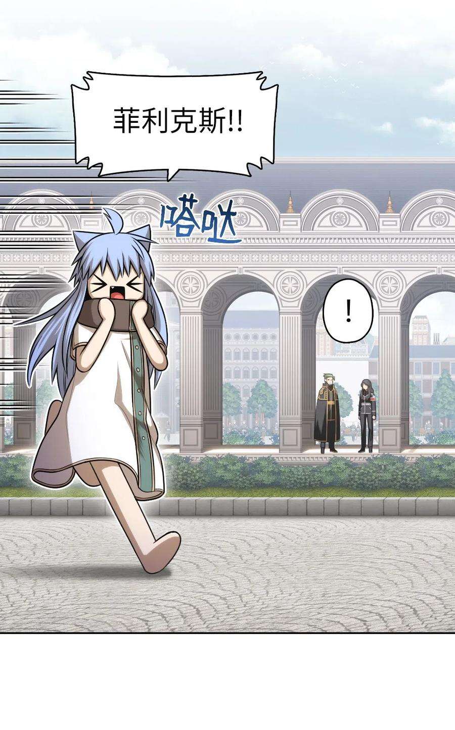 潘菲亚传奇76 76