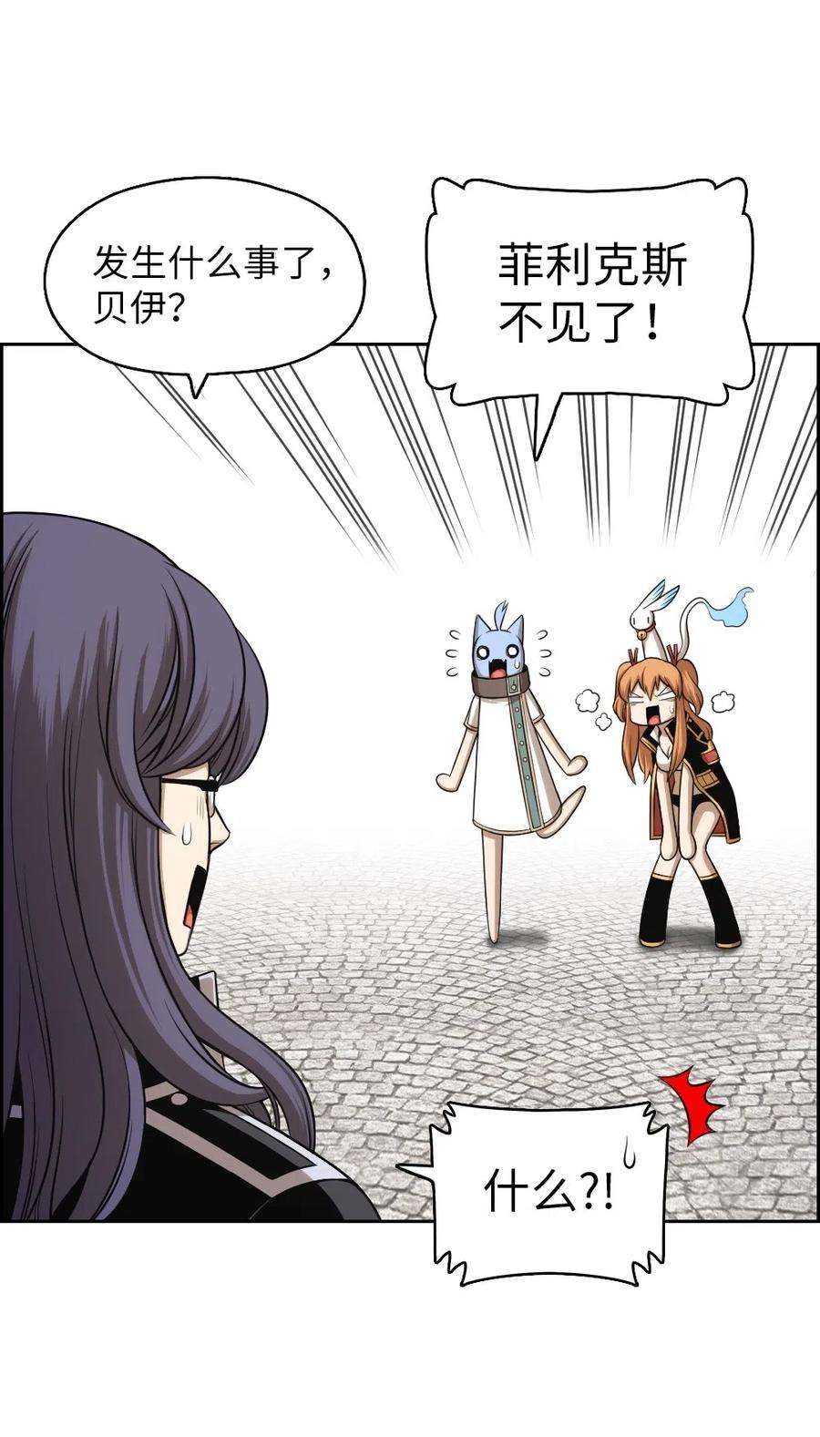 潘菲亚传奇76 76