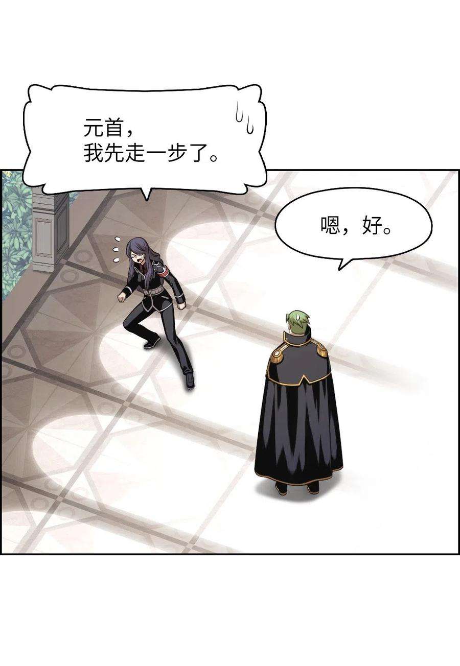 潘菲亚传奇76 76