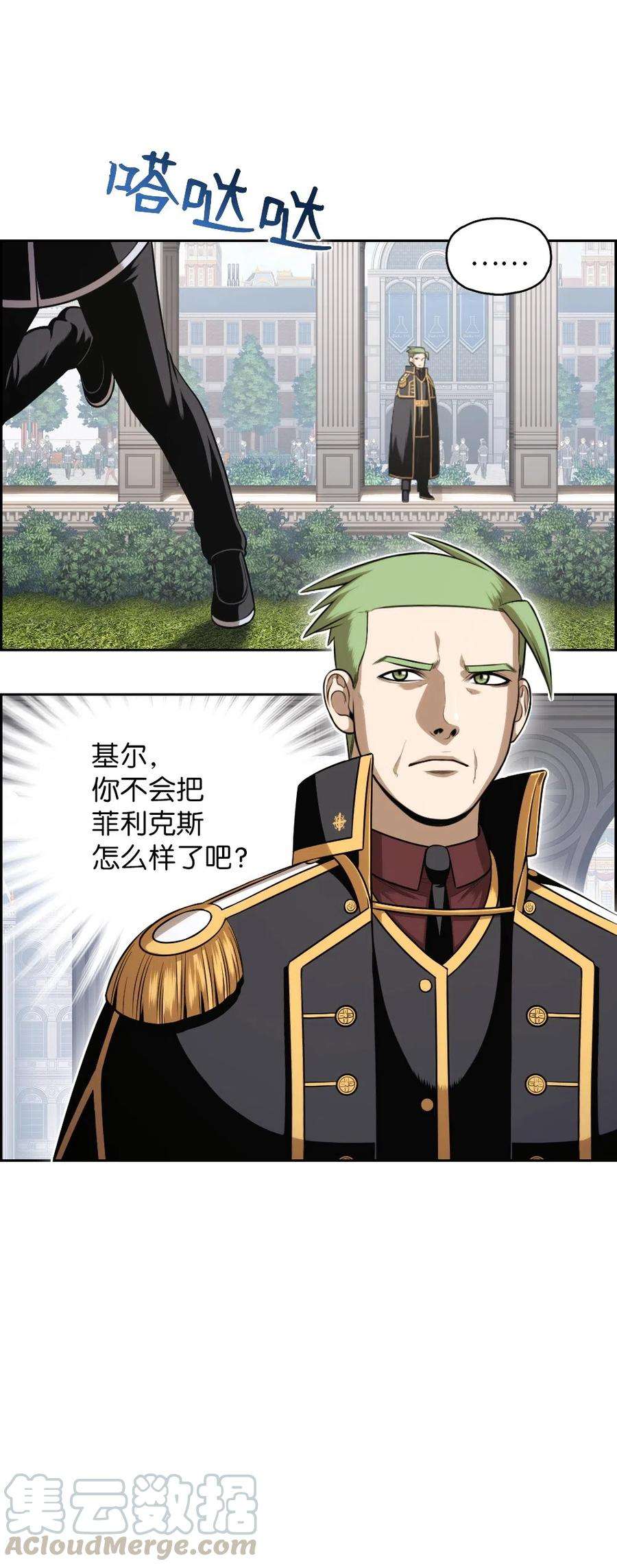 潘菲亚传奇76 76