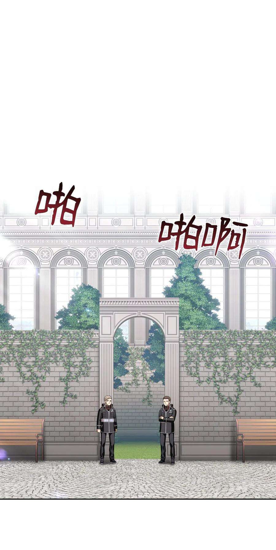 潘菲亚传奇76 76