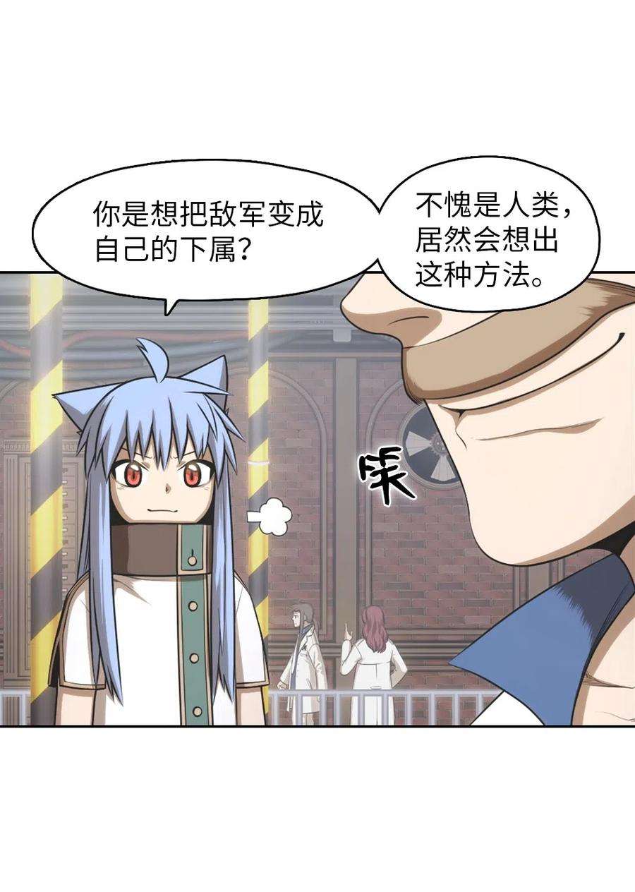 潘菲亚传奇76 76