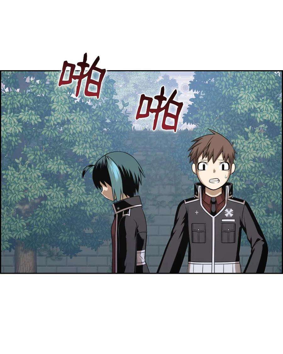 潘菲亚传奇76 76