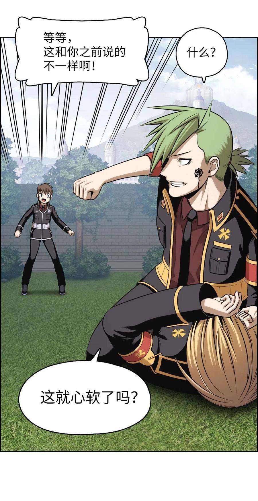 潘菲亚传奇76 76