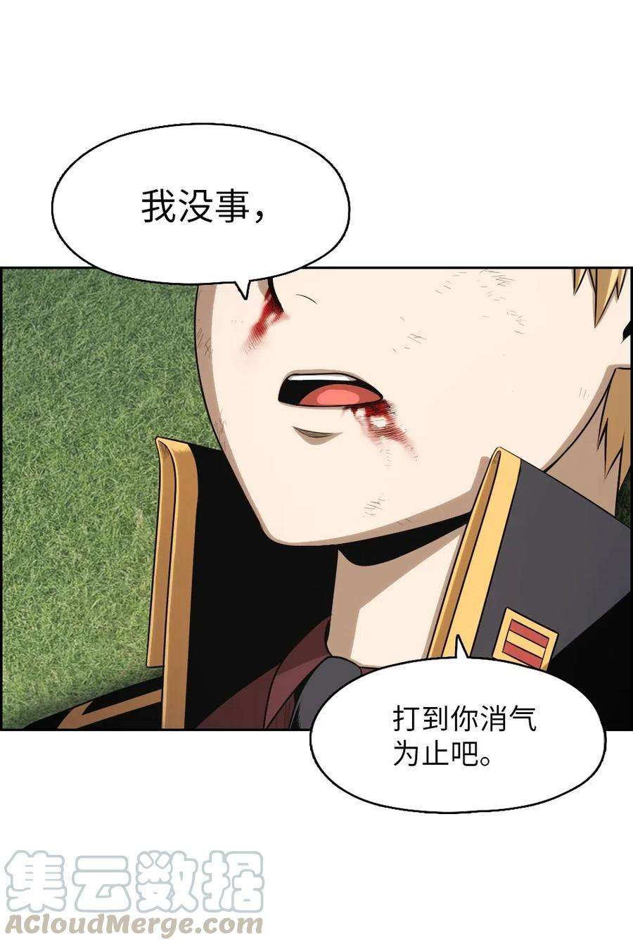 潘菲亚传奇76 76