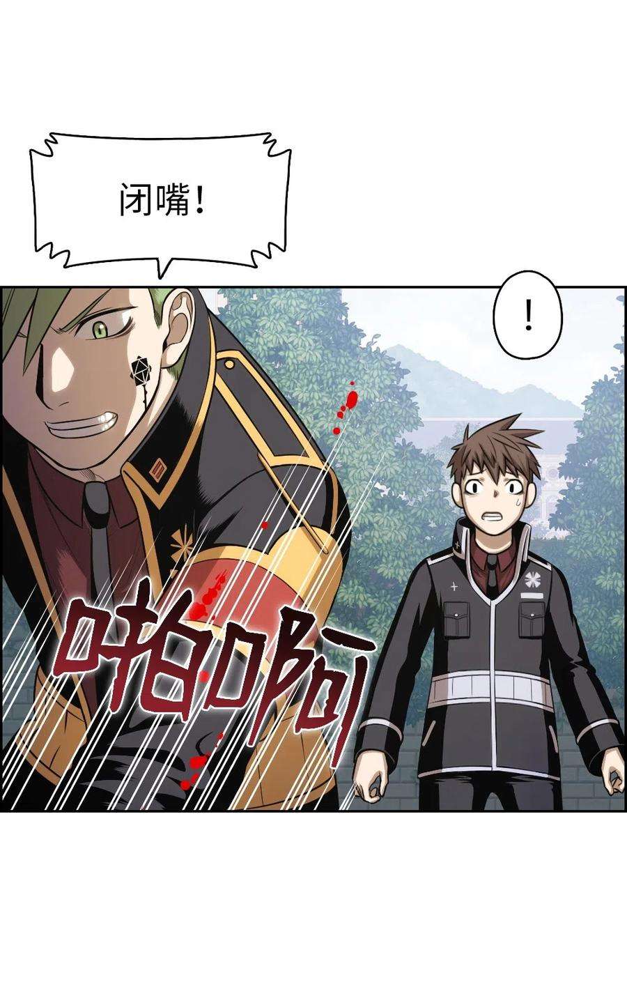 潘菲亚传奇76 76