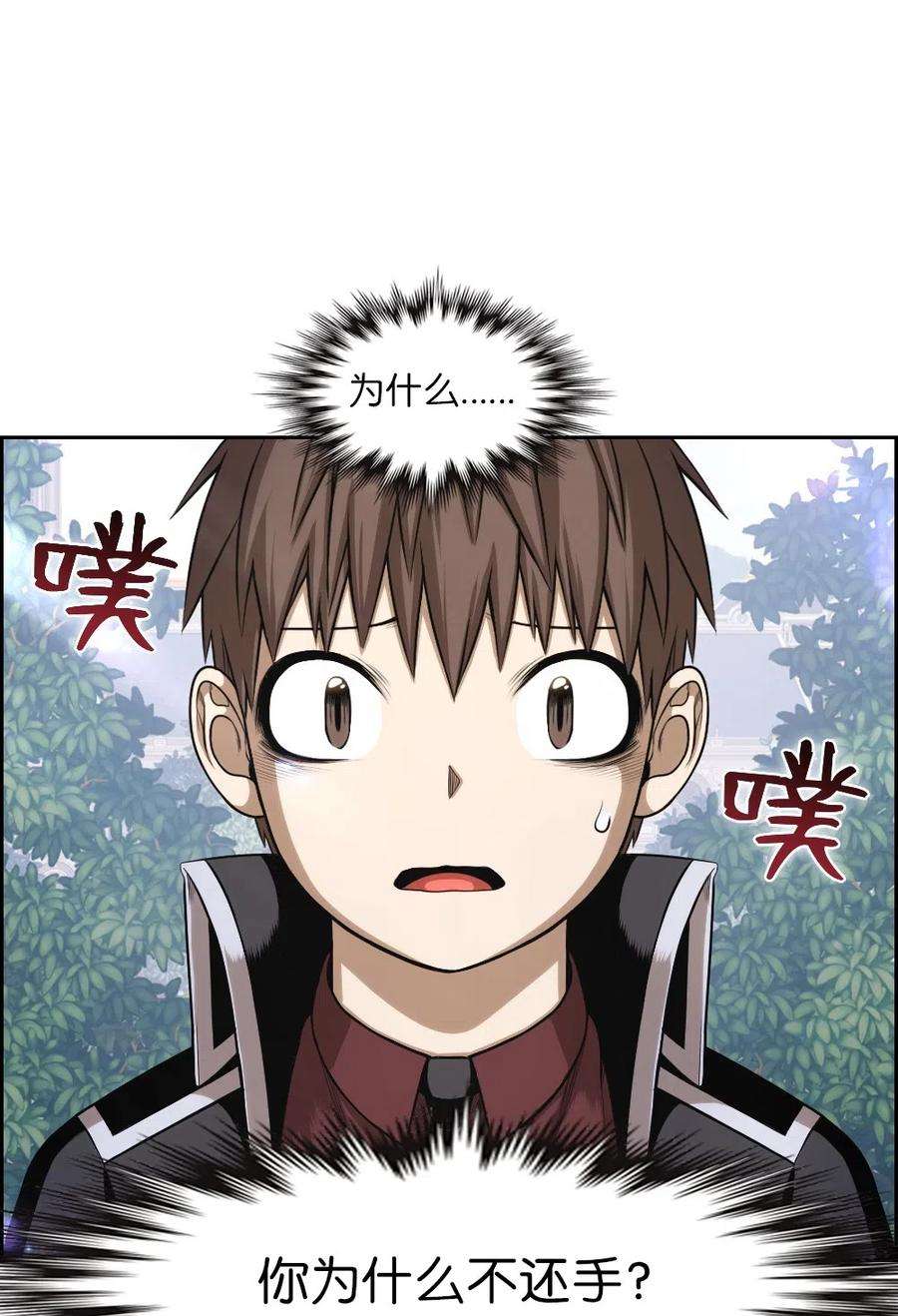 潘菲亚传奇76 76