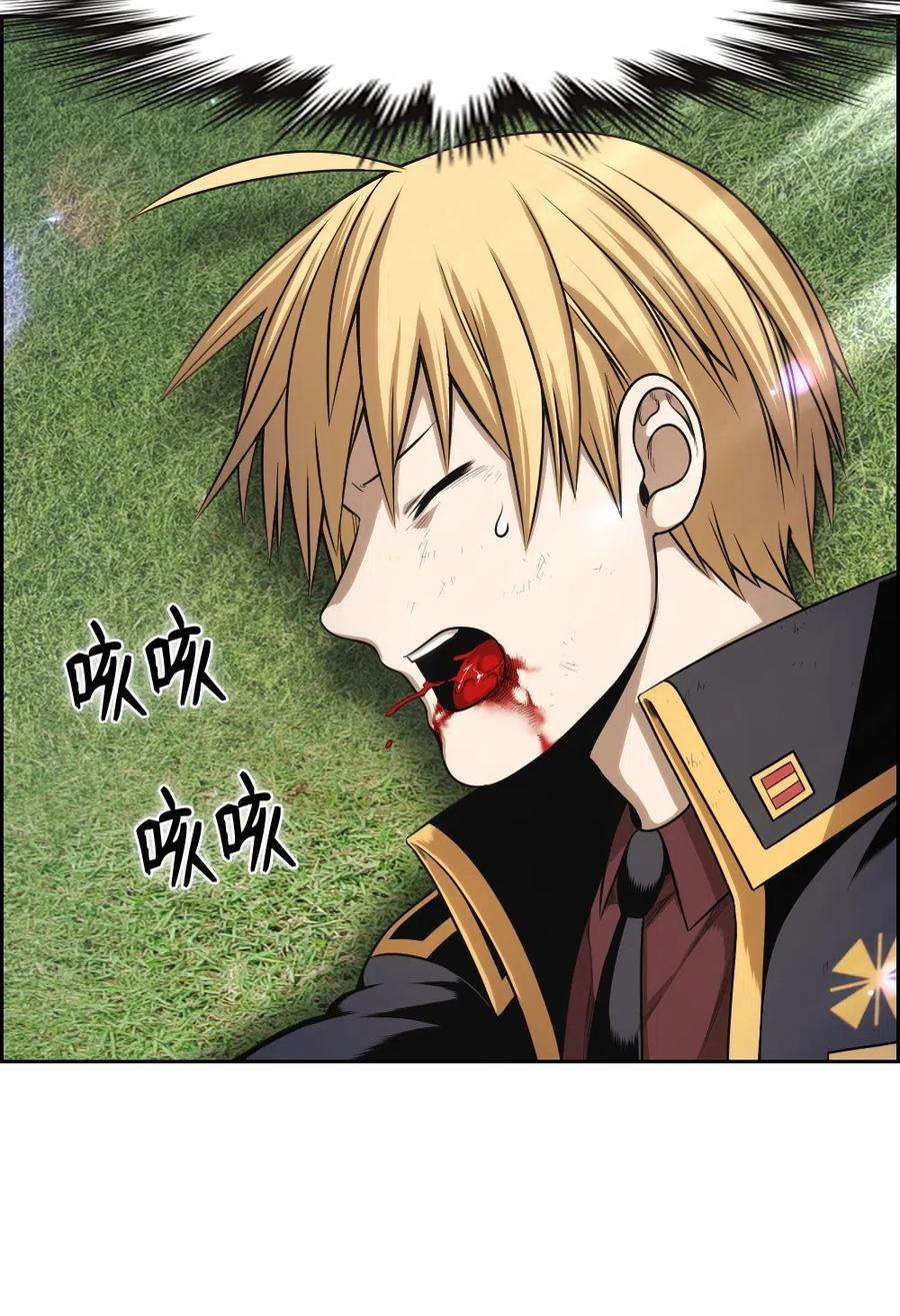 潘菲亚传奇76 76