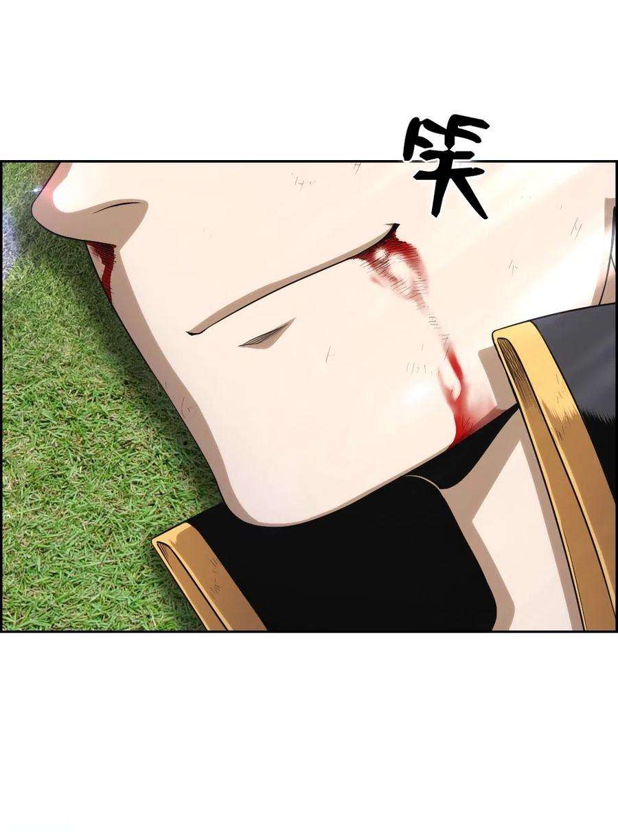 潘菲亚传奇76 76