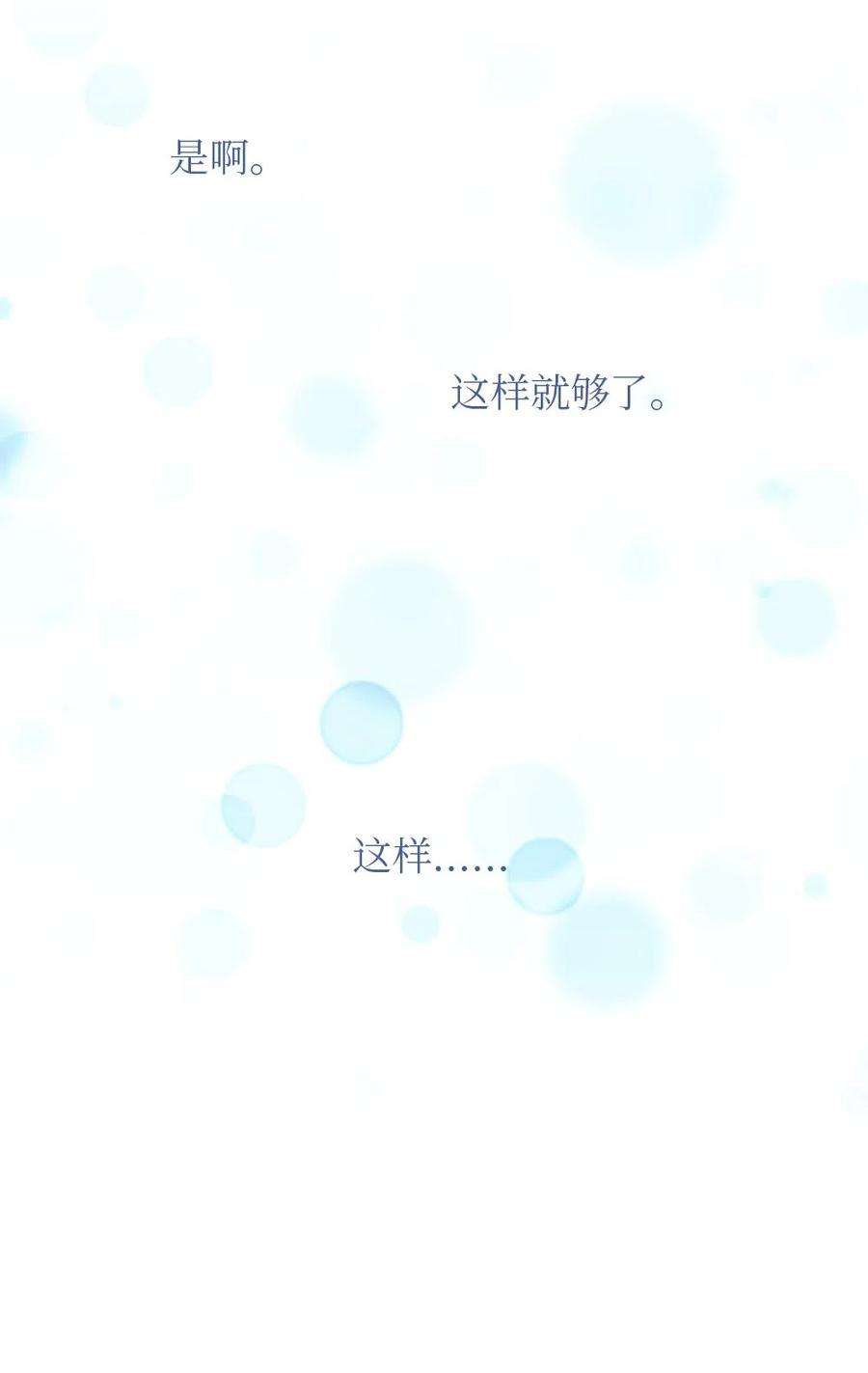 潘菲亚传奇76 76