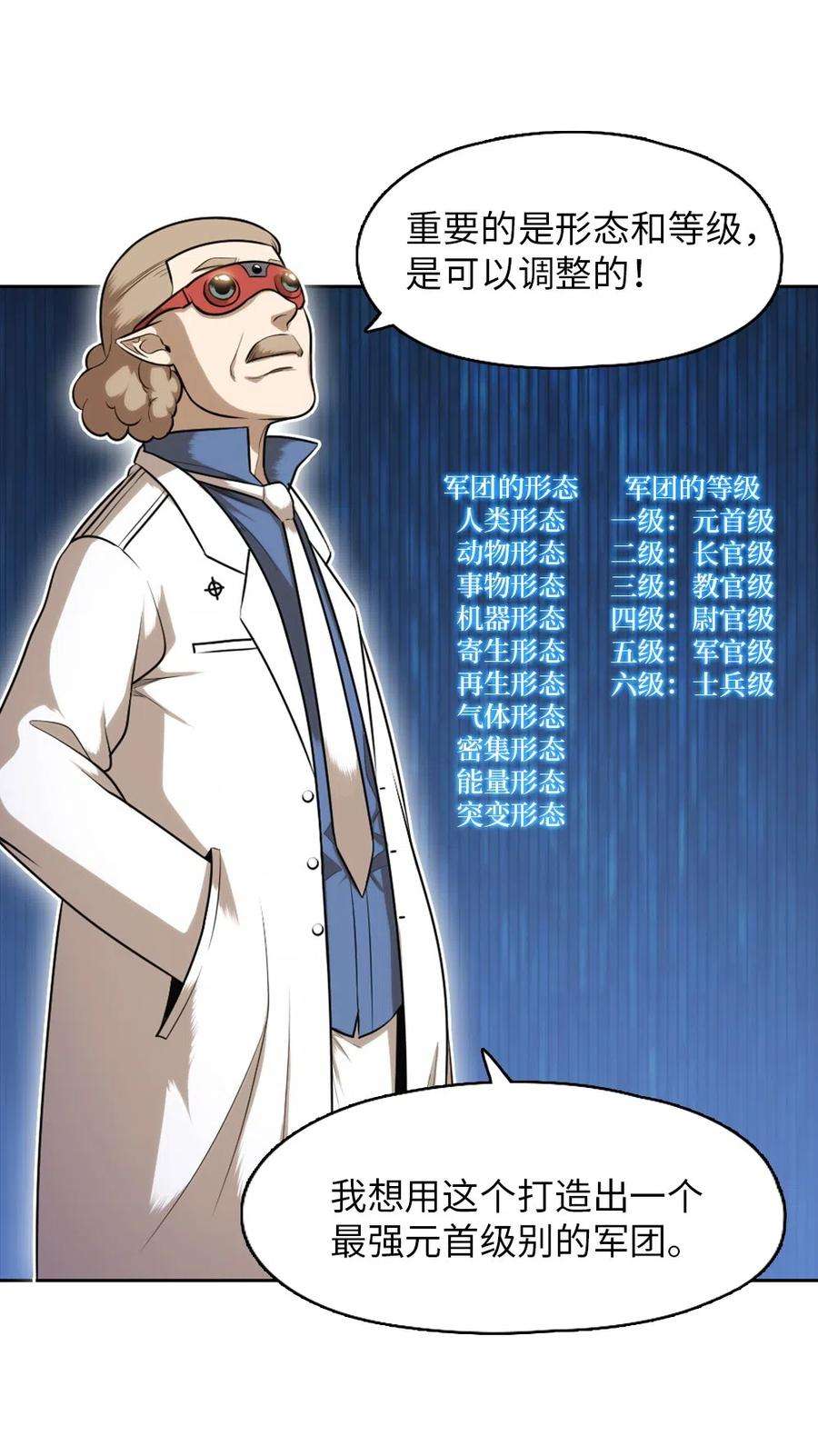 潘菲亚传奇76 76