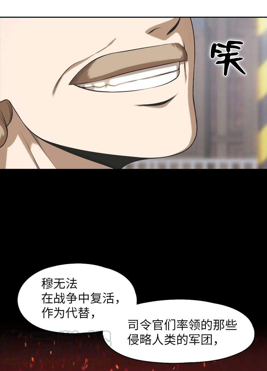 潘菲亚传奇76 76