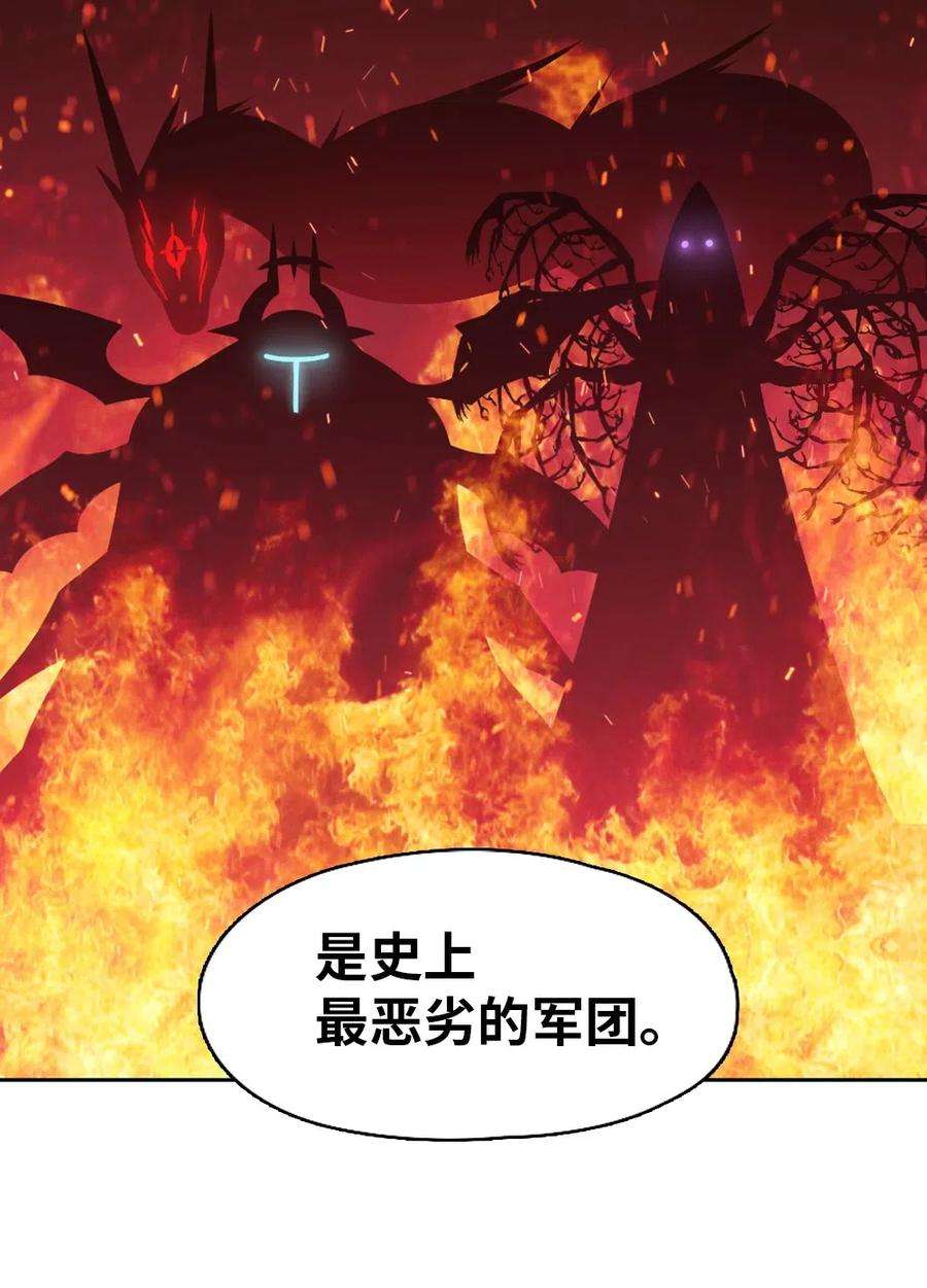 潘菲亚传奇76 76