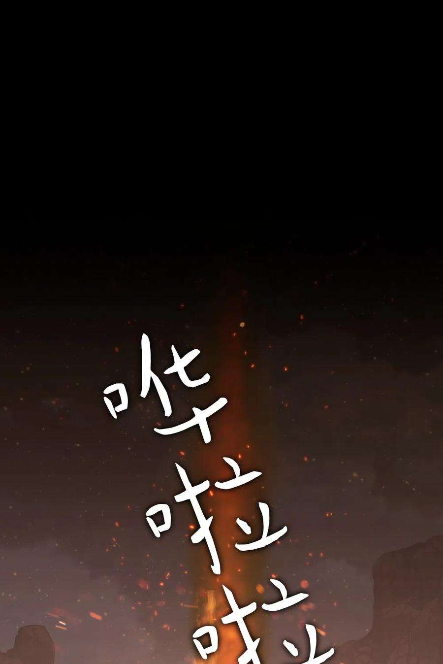 潘菲亚传奇77 77