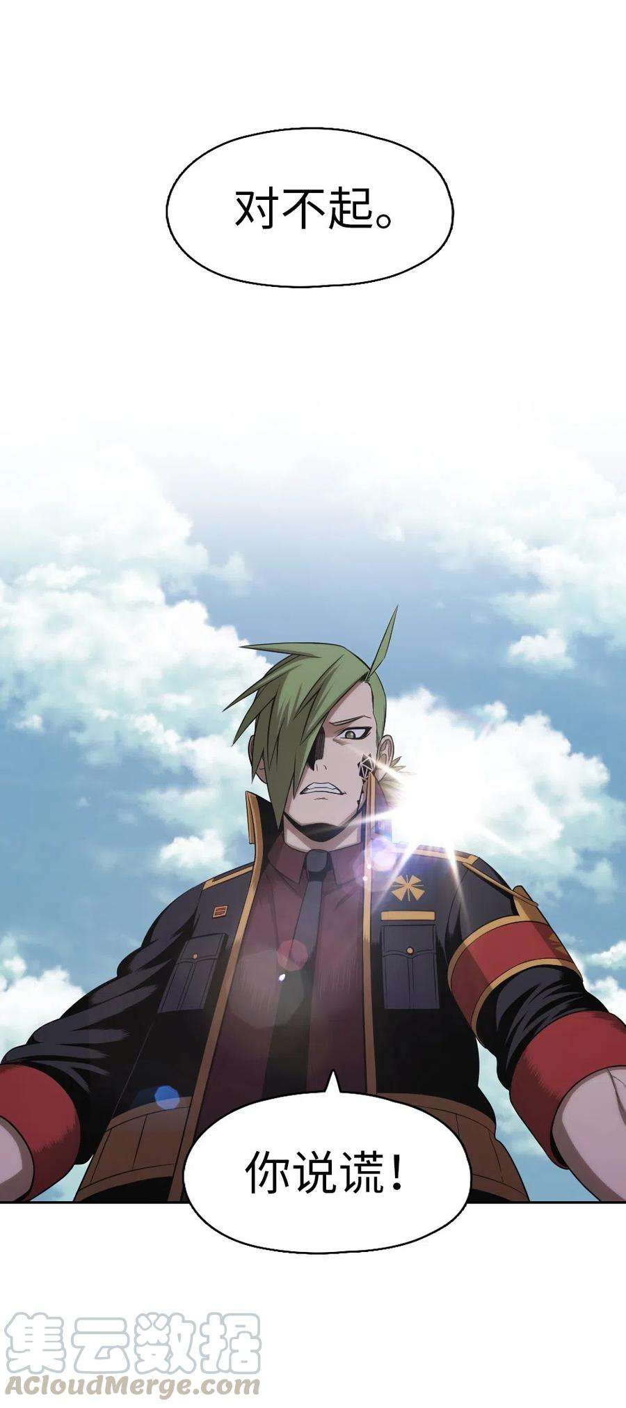 潘菲亚传奇77 77