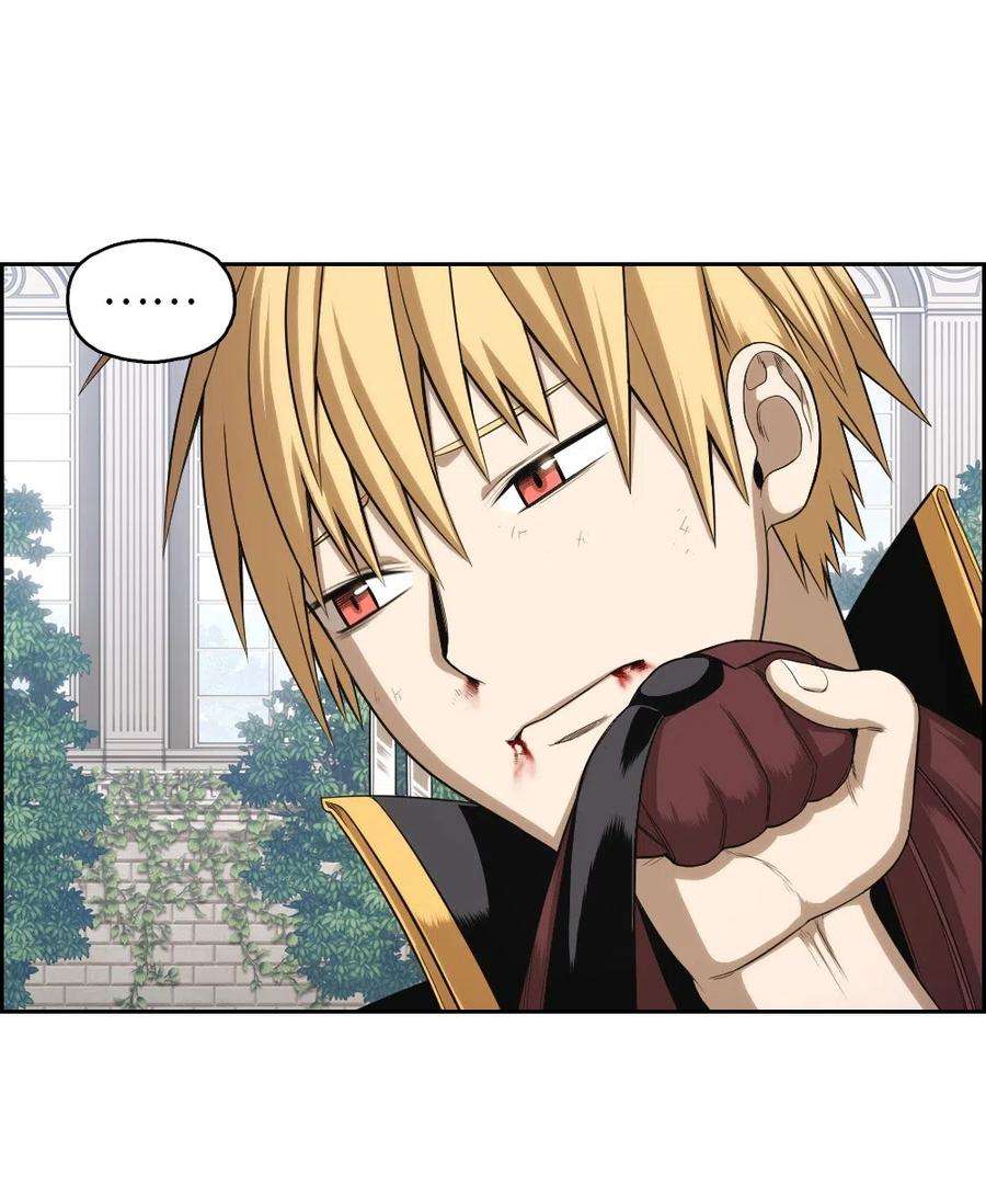 潘菲亚传奇77 77